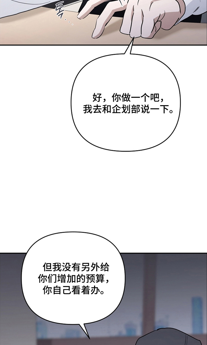第17话：第17章：我是7预览分镜