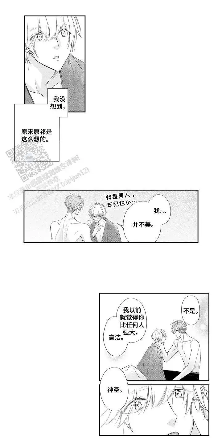 非你不可(完结)