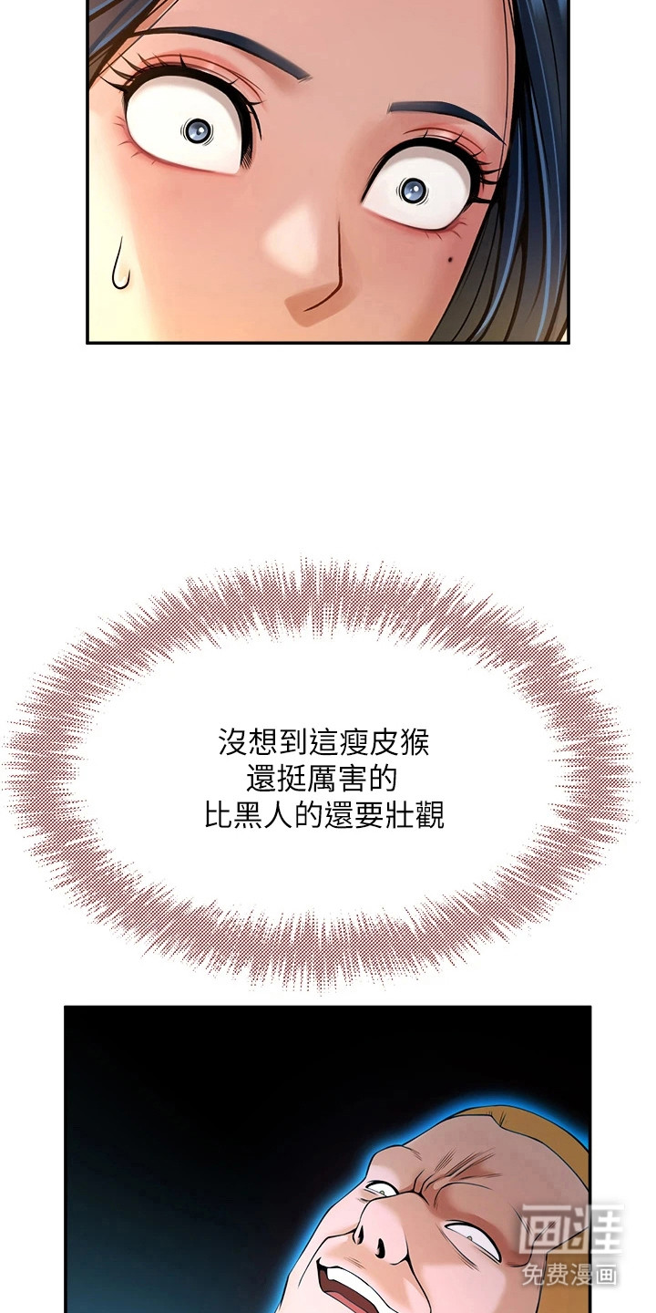 第8话：第8章：十分壮观预览分镜