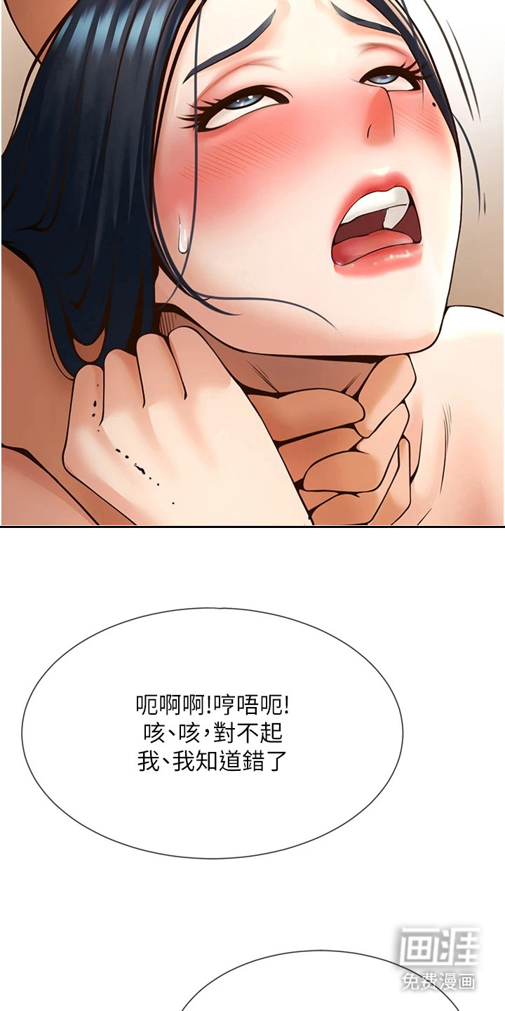 第10话：第10章：非常期待预览分镜
