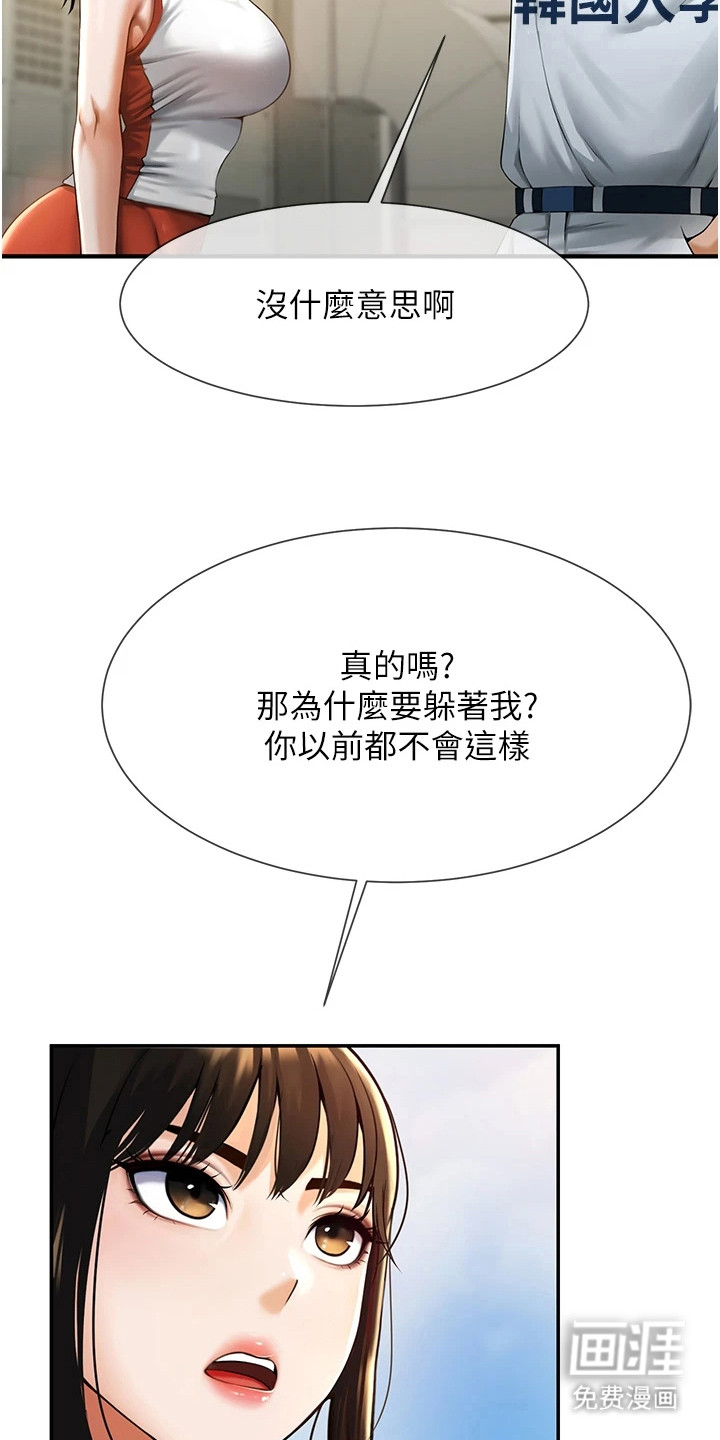 第13话：第13章：证据预览分镜