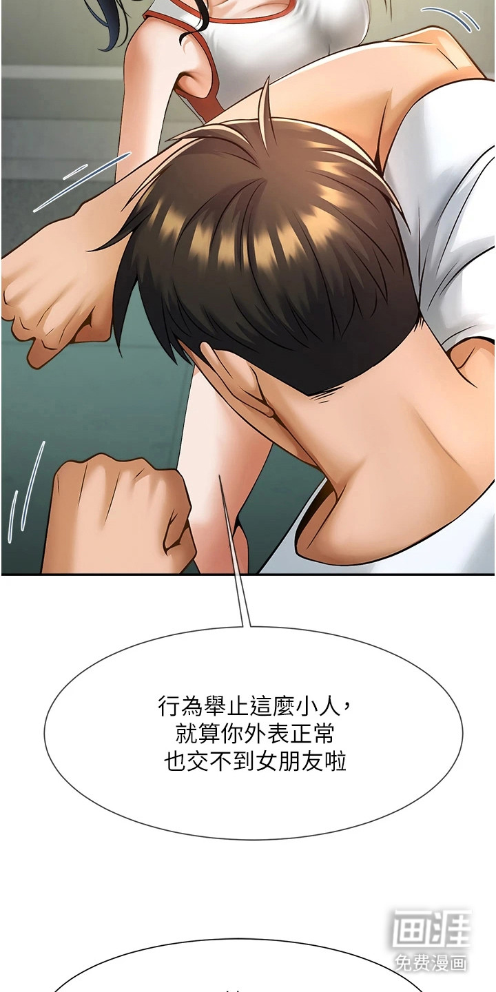第14话：第14章： 条件预览分镜