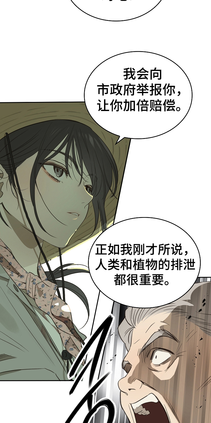 第5话：第5章：不能开预览分镜