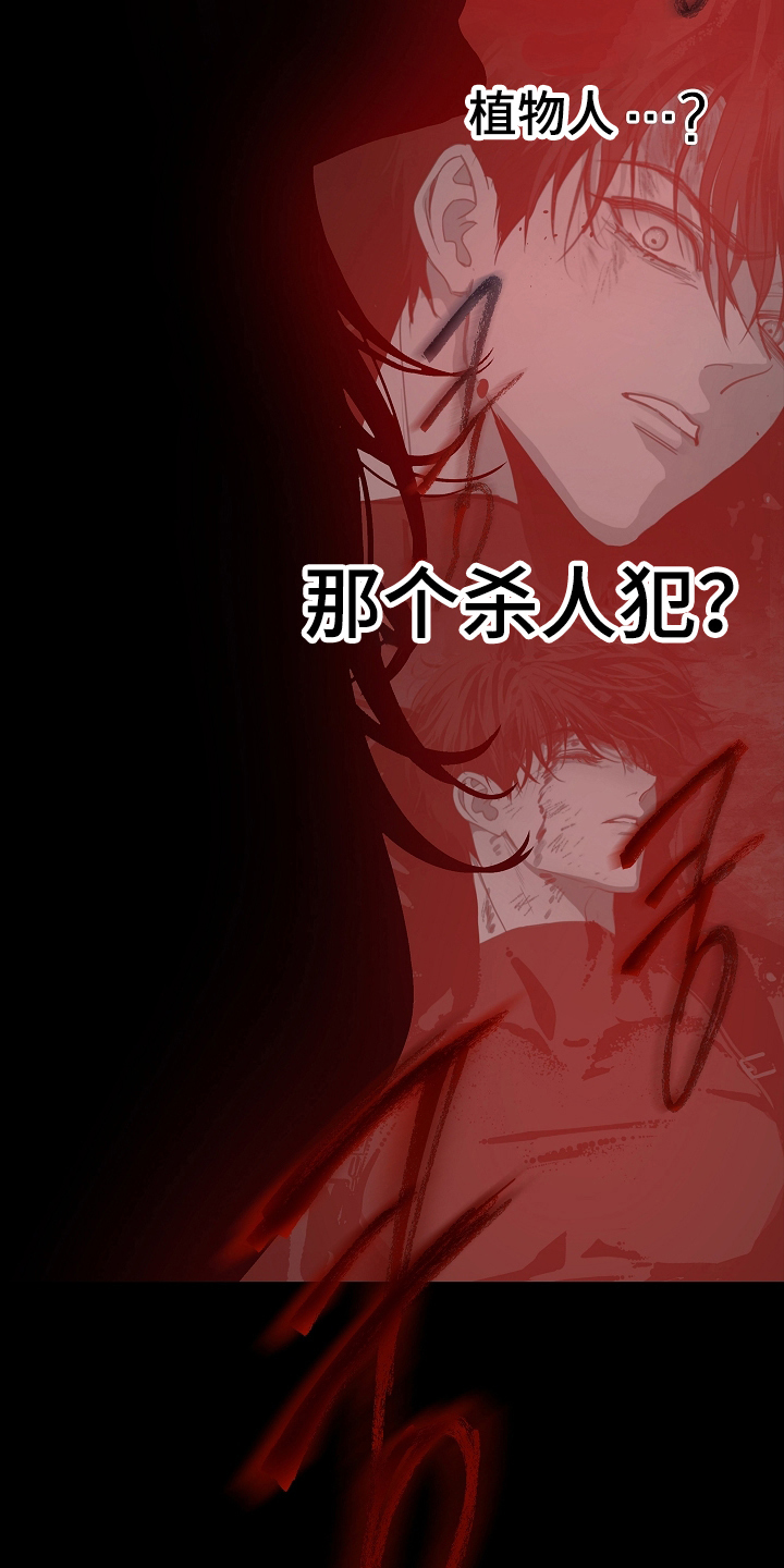 第8话：第8章：负责预览分镜