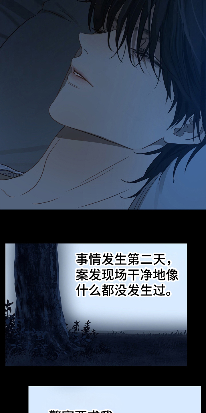 第9话：第9章：机会预览分镜