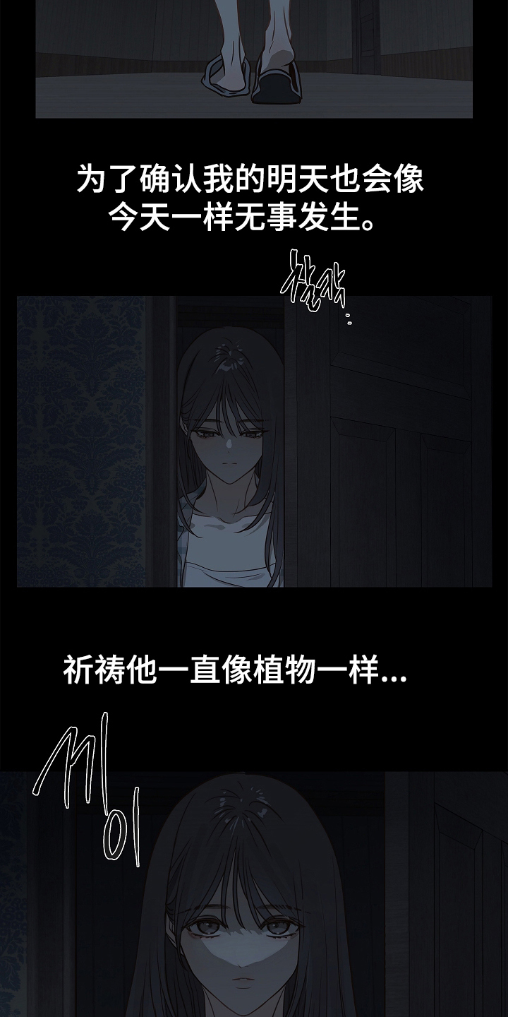 第11话：第11章：醒来预览分镜