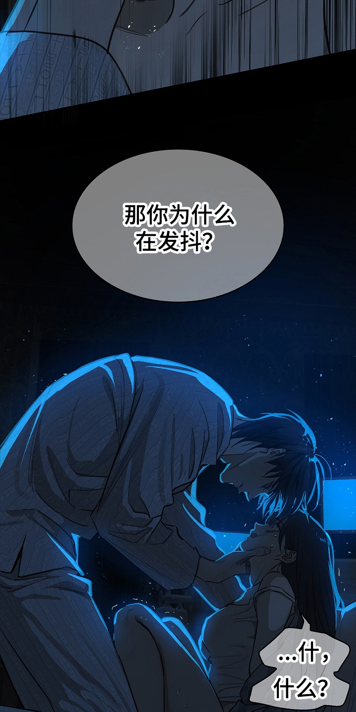 第13话：第13章：洗脑预览分镜