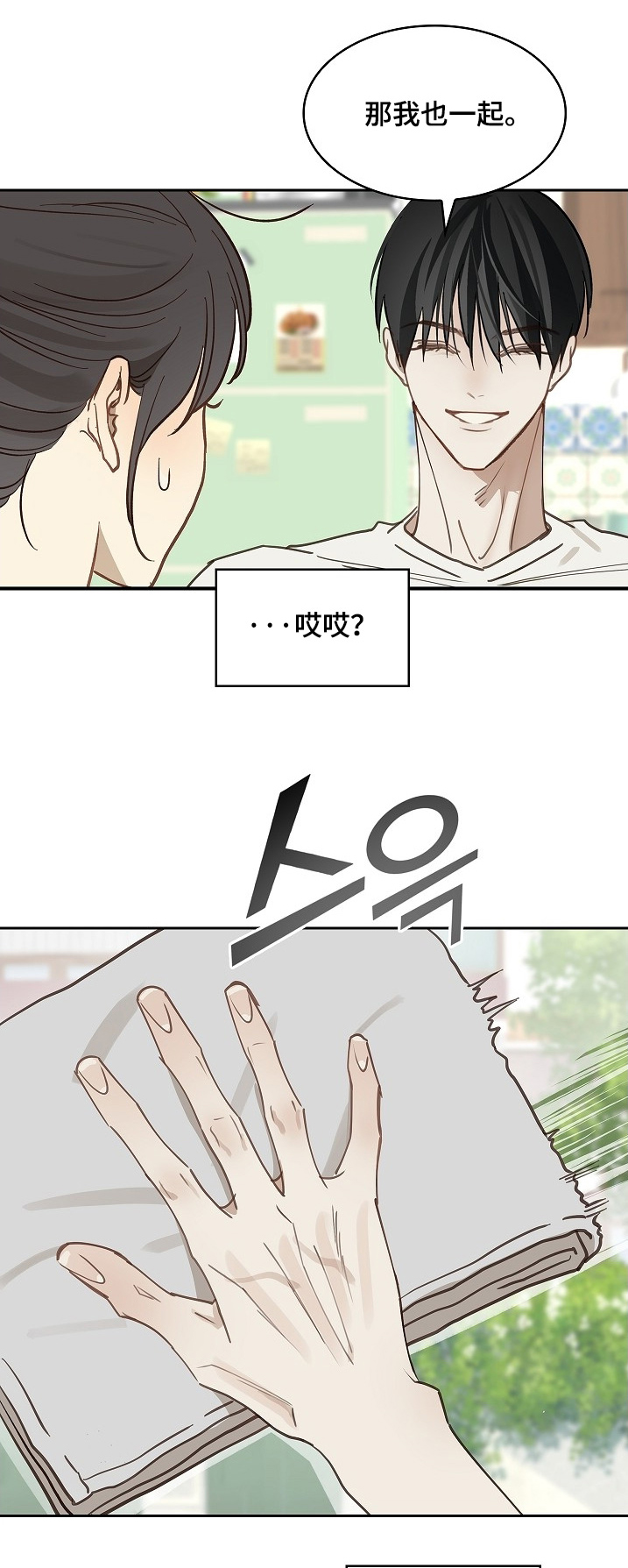 第59章:吃过几次
