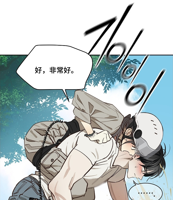 第69章:成功了