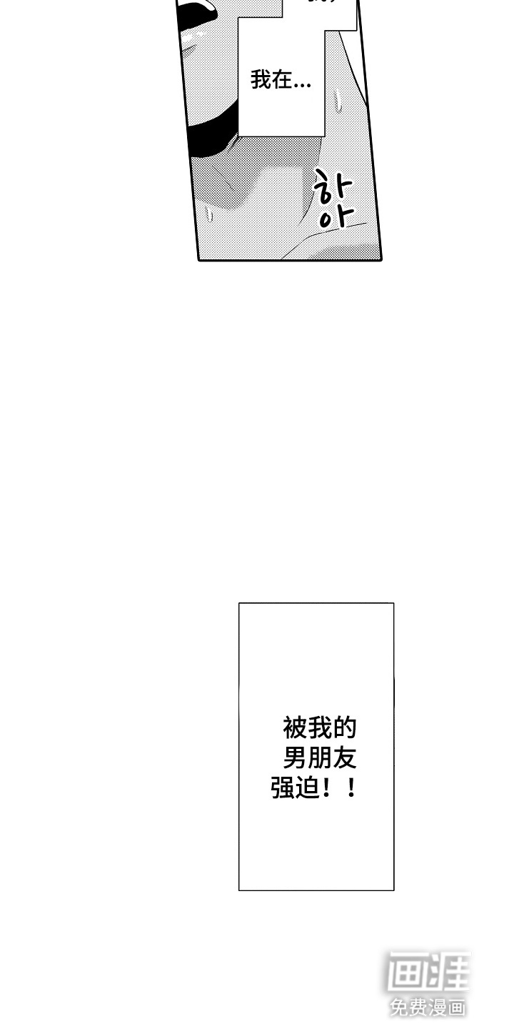 第1话：第1章：终止预览分镜