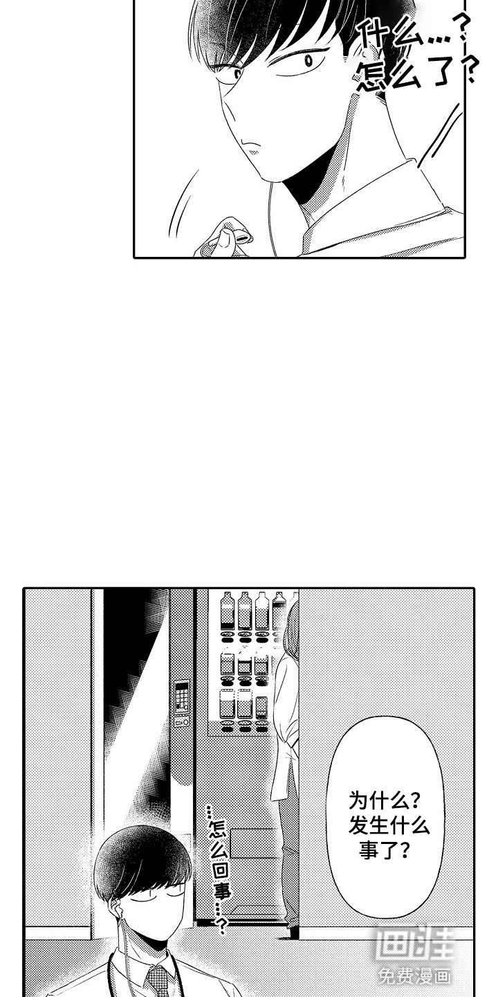 第6话：第6章：会不会被抛弃预览分镜