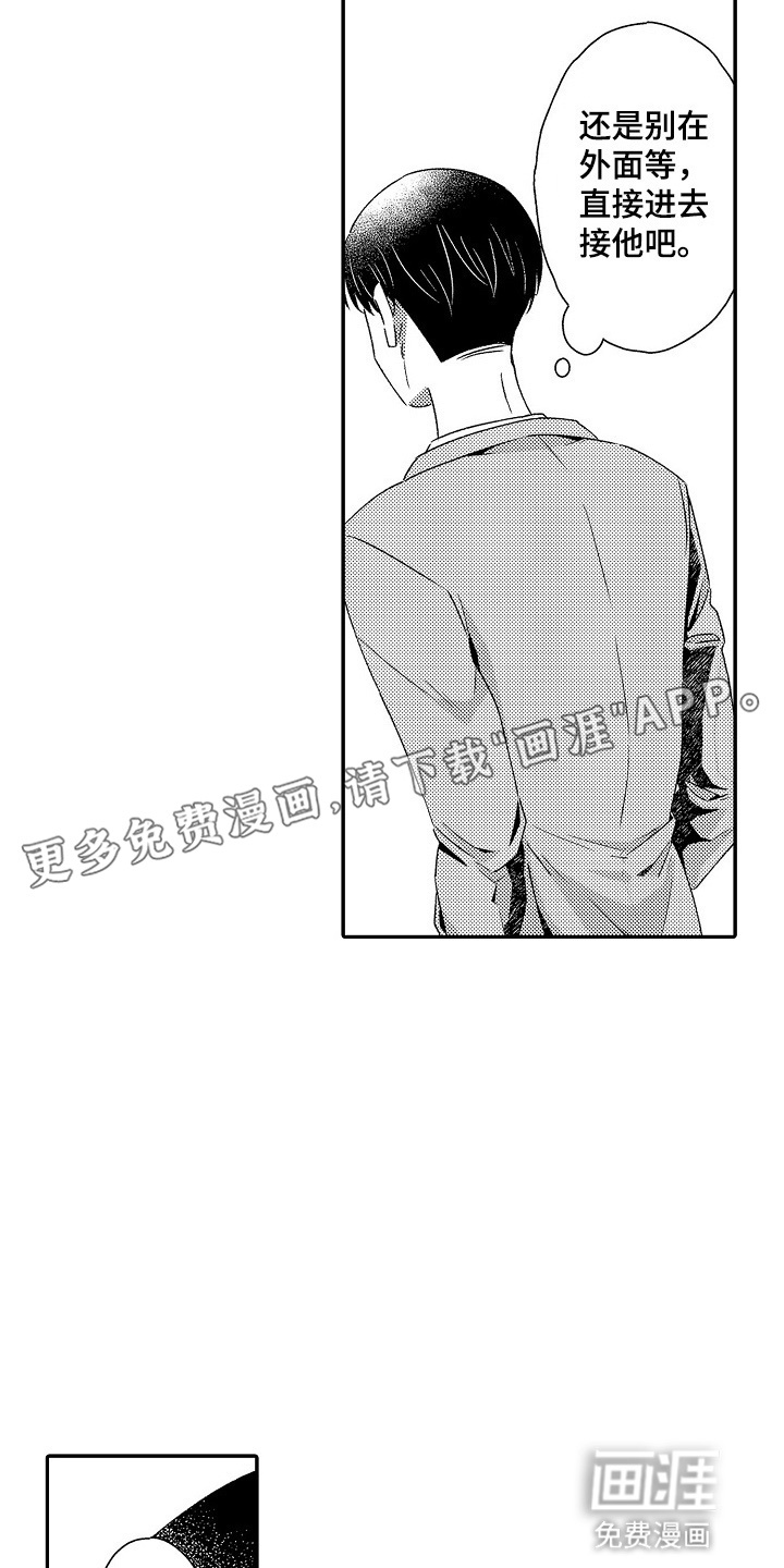 第10话：第10章：可能是的预览分镜