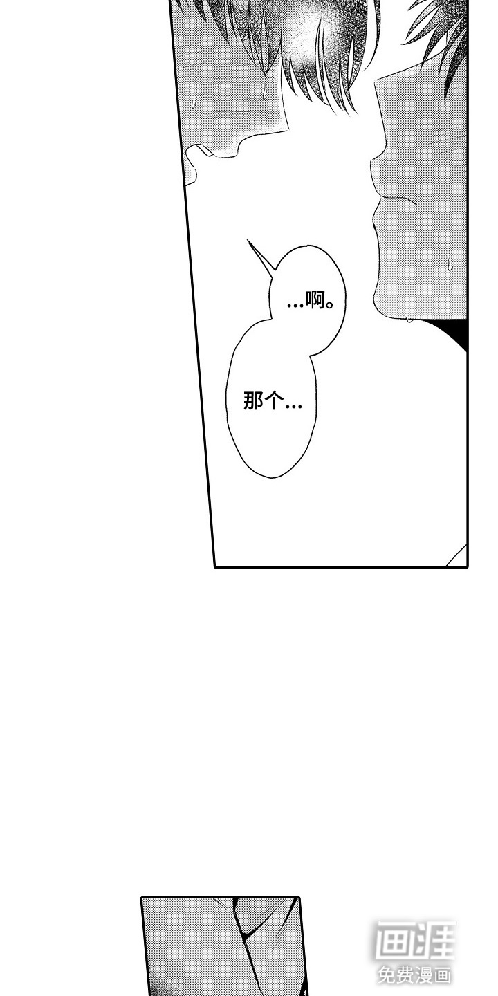 第11话：第11章：荒唐预览分镜