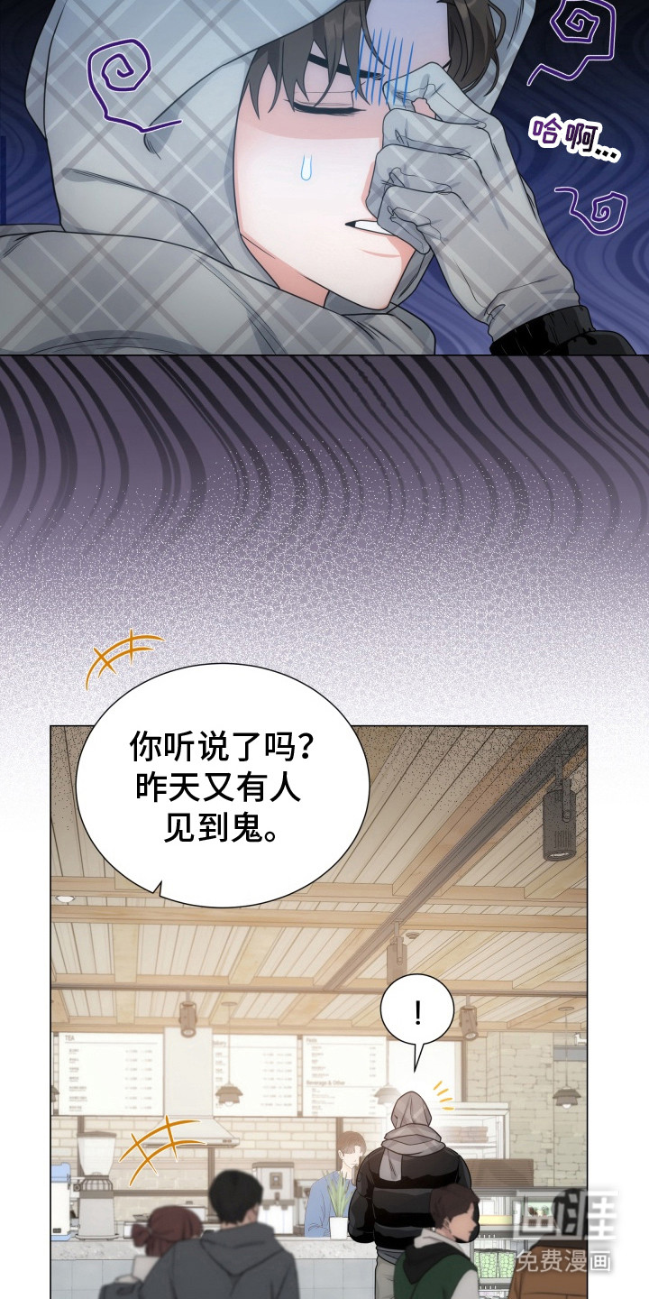第6话：第6章：找不到预览分镜