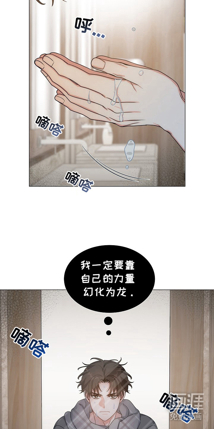 第9话：第9章：下厨预览分镜