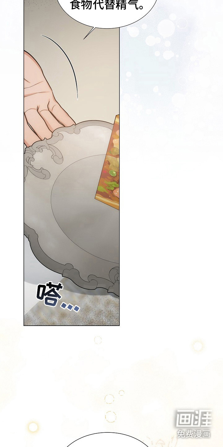 第10话：第10章：愿意奉献预览分镜