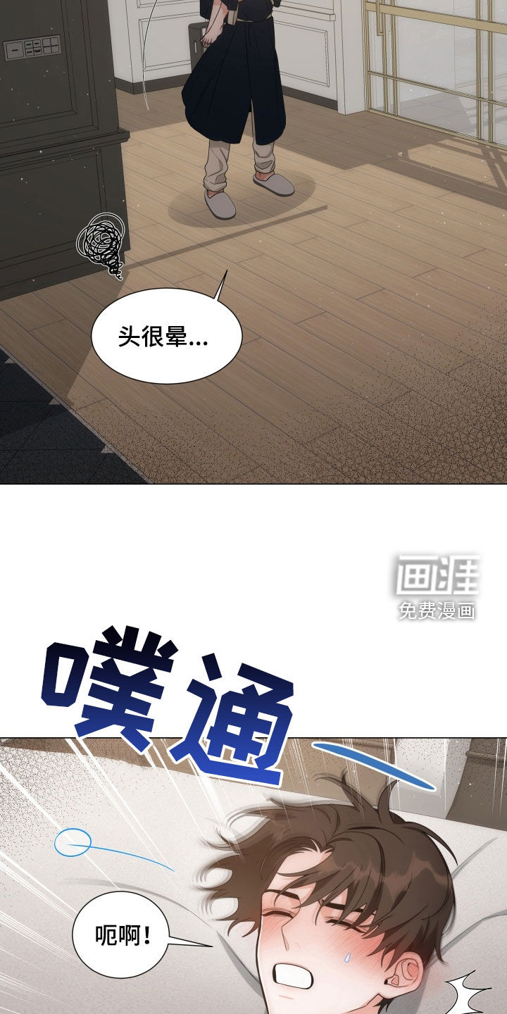 第15话：第15章：一直一个人预览分镜