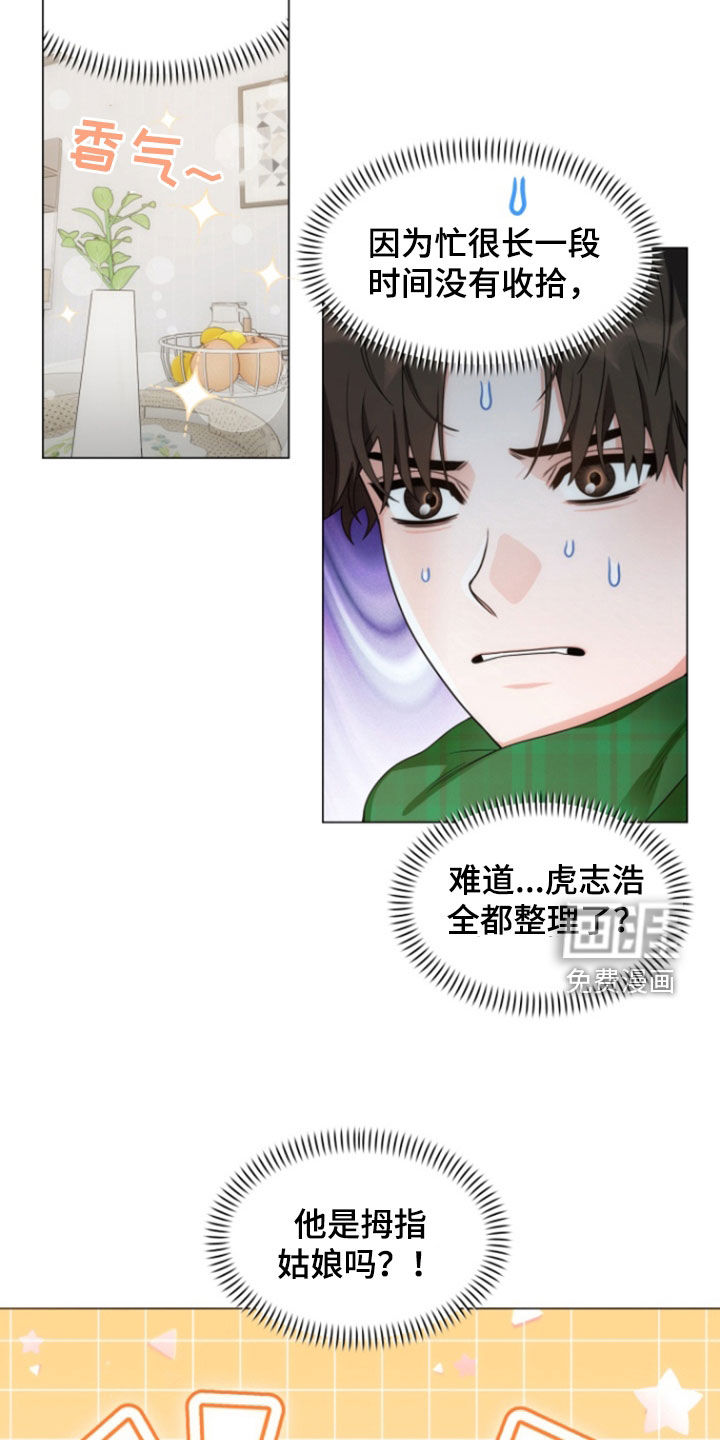 第18话：第18章：感动预览分镜
