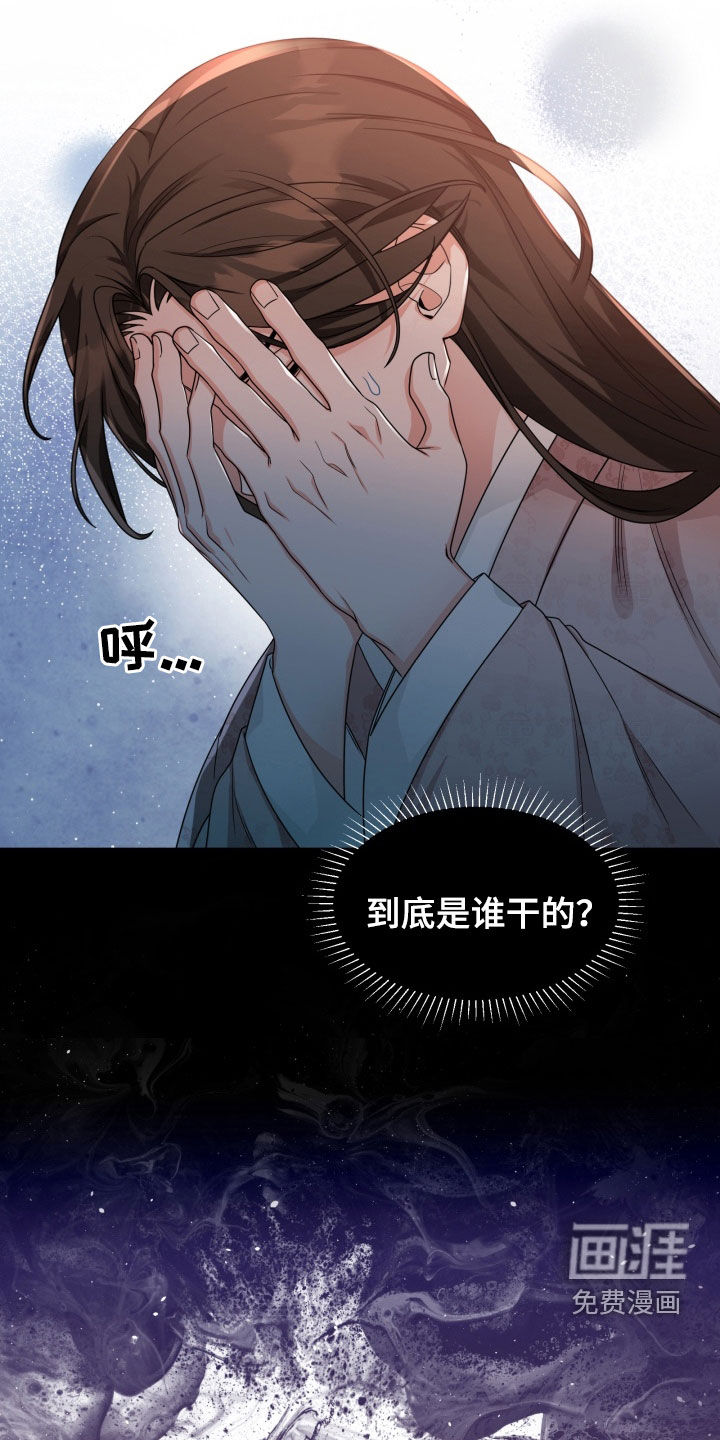 第22章:祝你好运