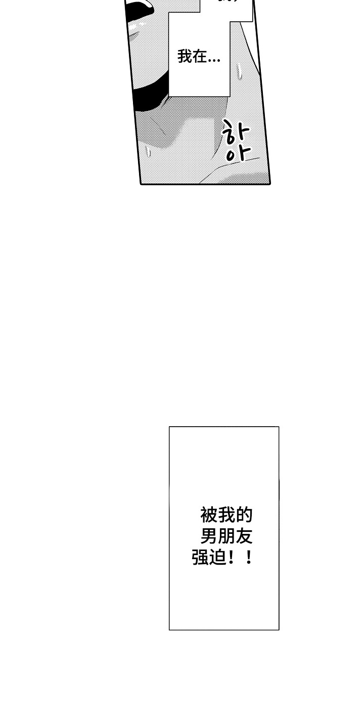 第1话：第1章：终止预览分镜