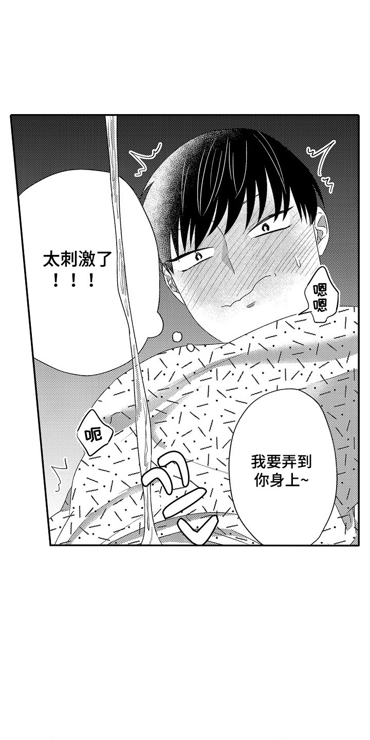 第5话：第5章：自己动手预览分镜