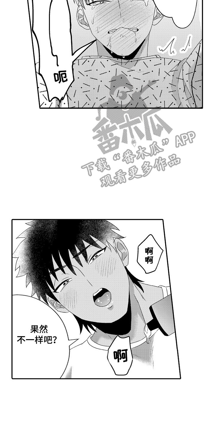第6话：第6章：会不会被抛弃预览分镜