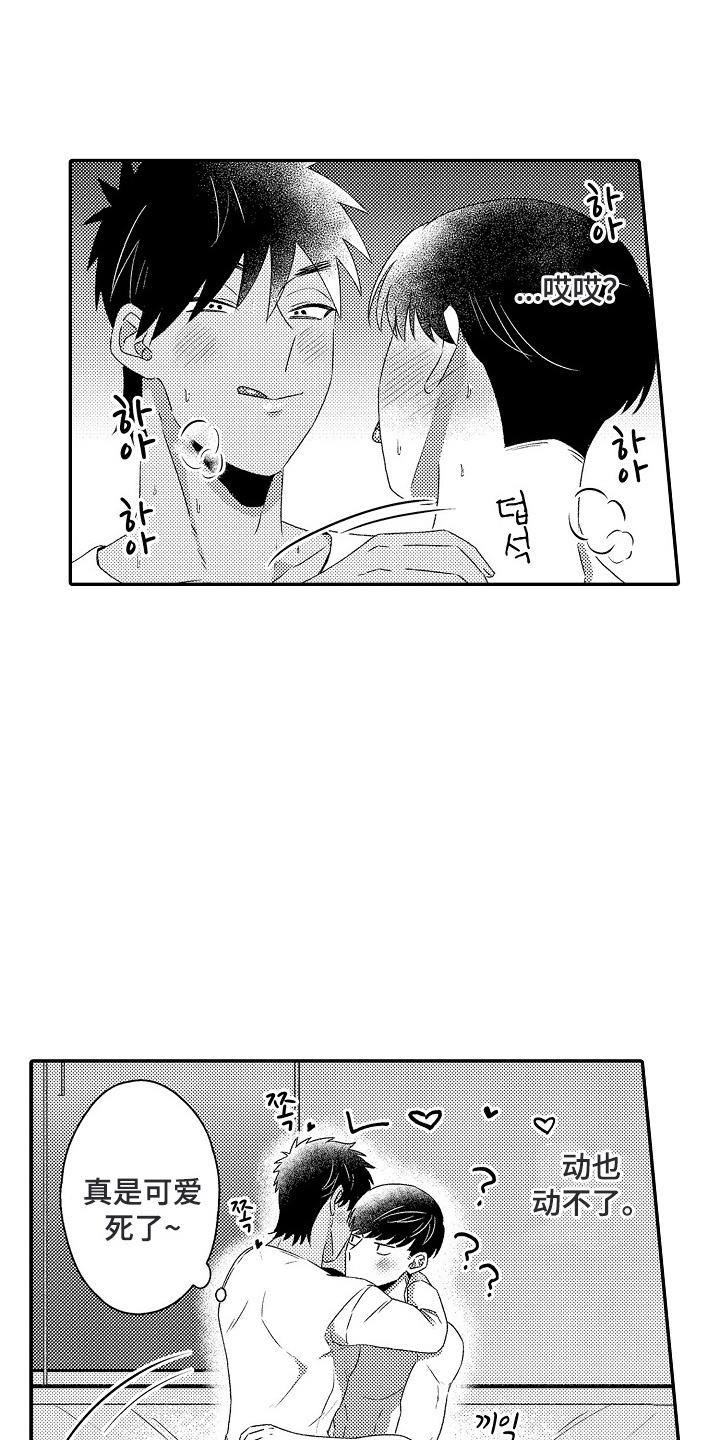 第8话：第8章：下定决心预览分镜