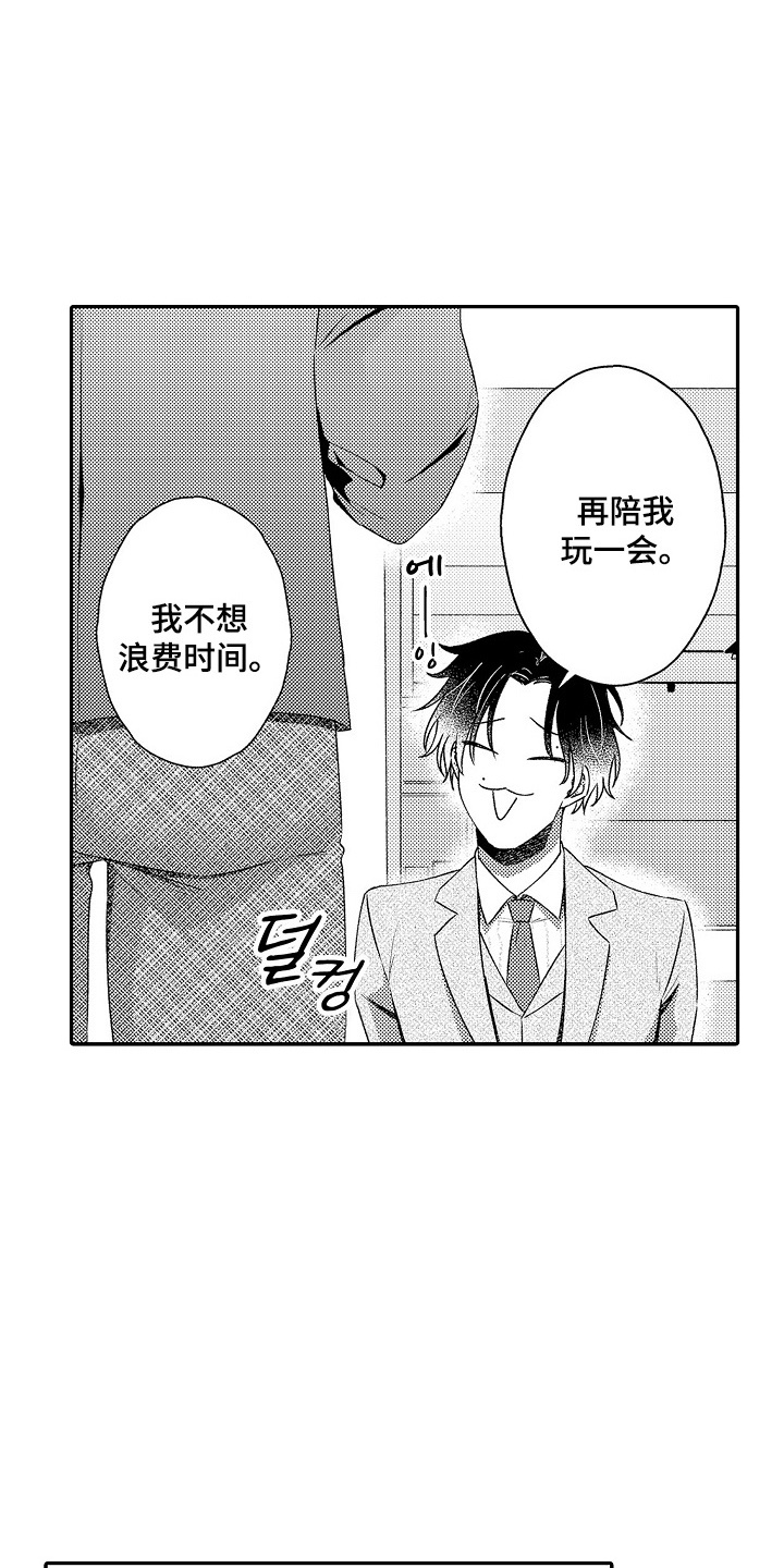 第10话：第10章：那个人是谁预览分镜