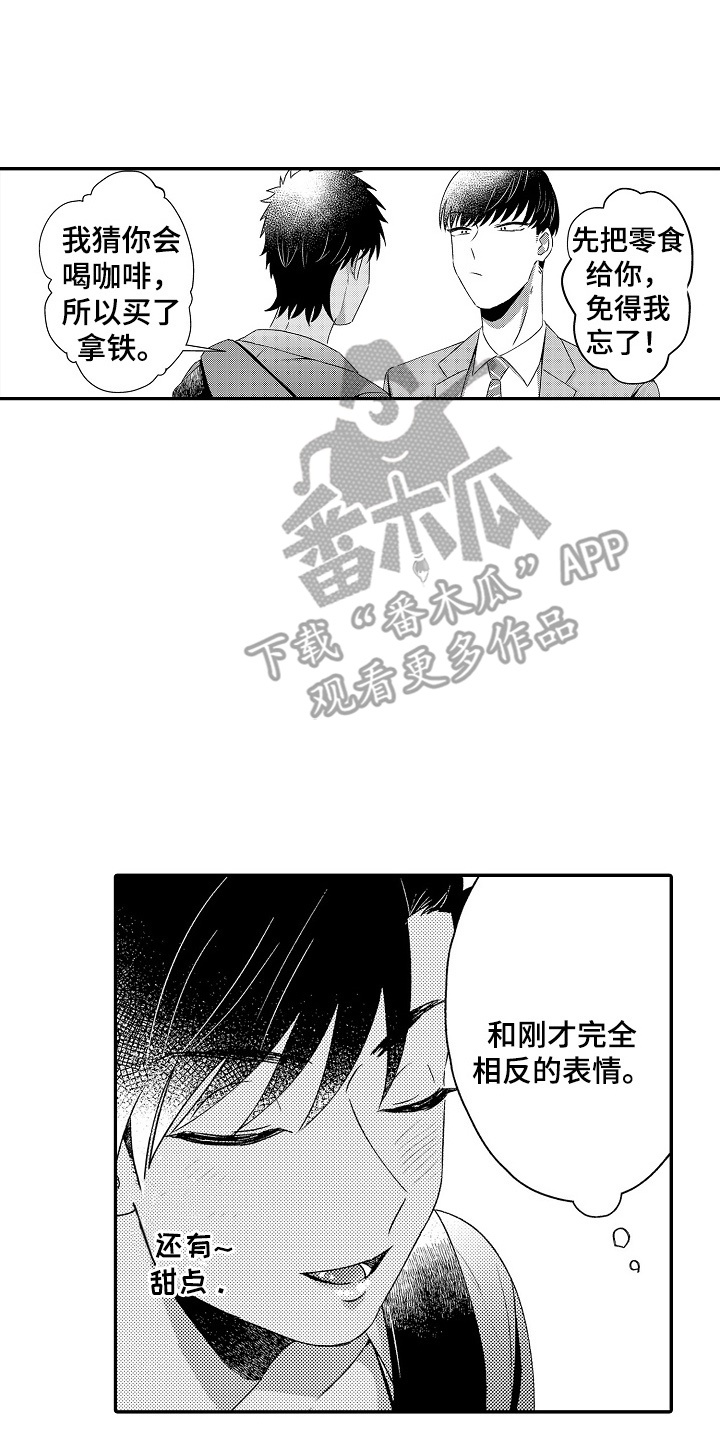 第11话：第11章：可能是的预览分镜