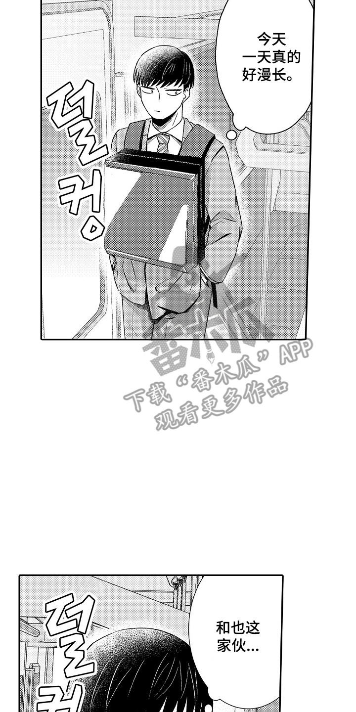 第13话：第13章：恋人的问题预览分镜