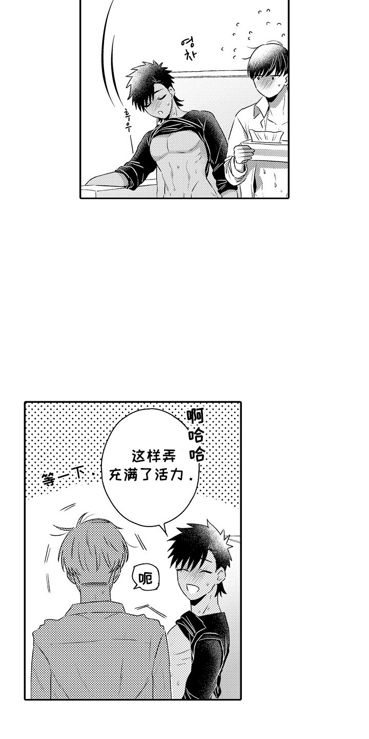 第18话：第18章：生理现象预览分镜