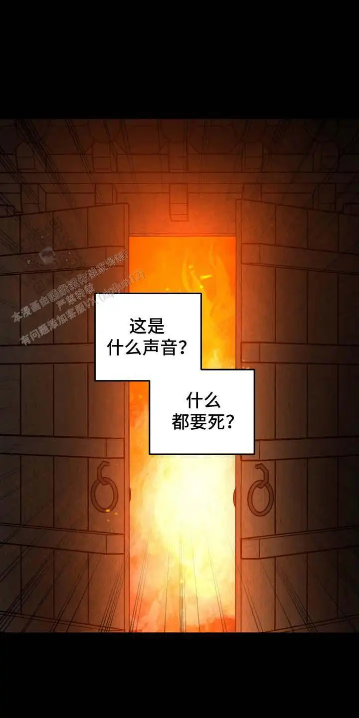 奄奄一息