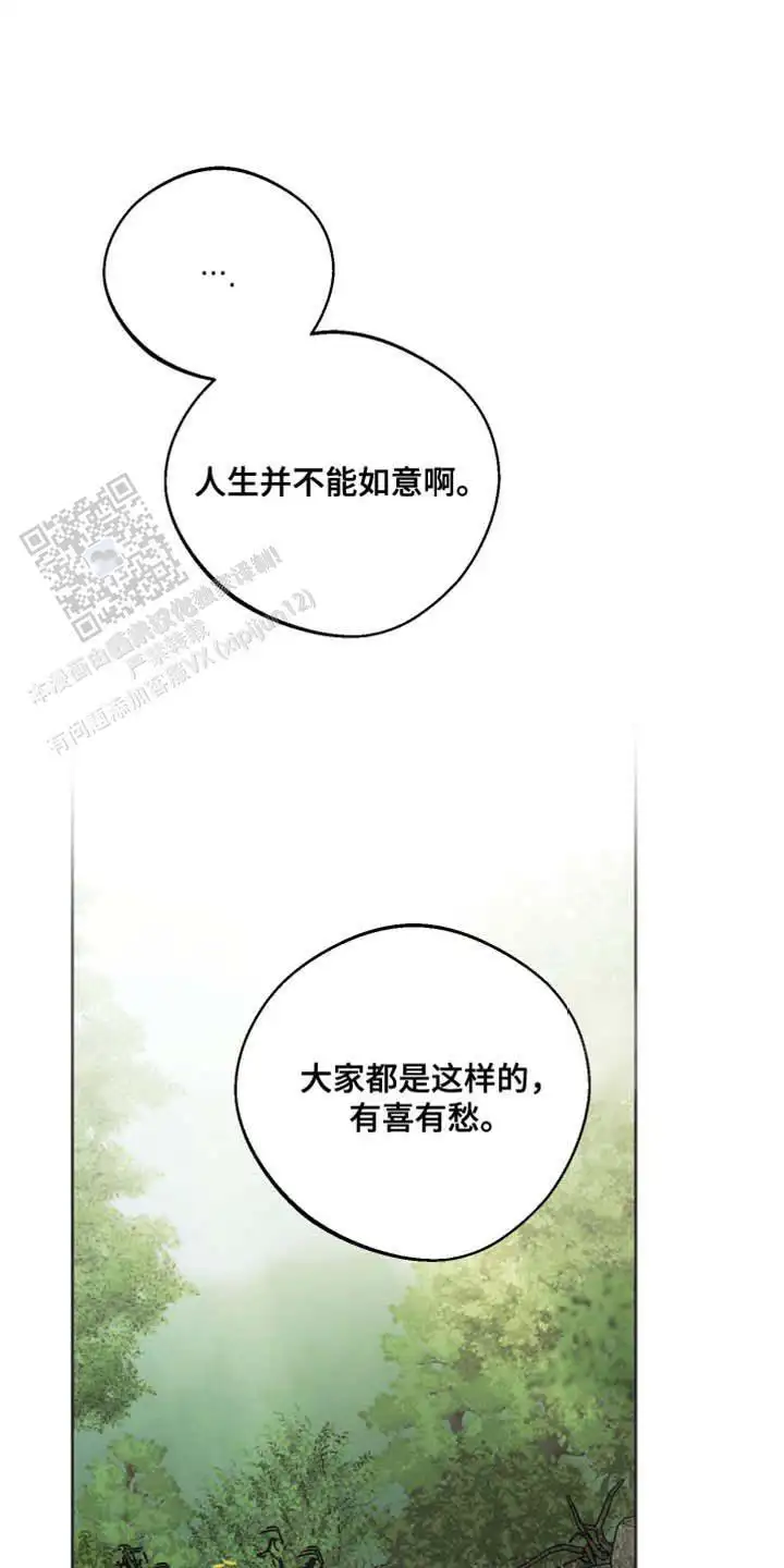 名字