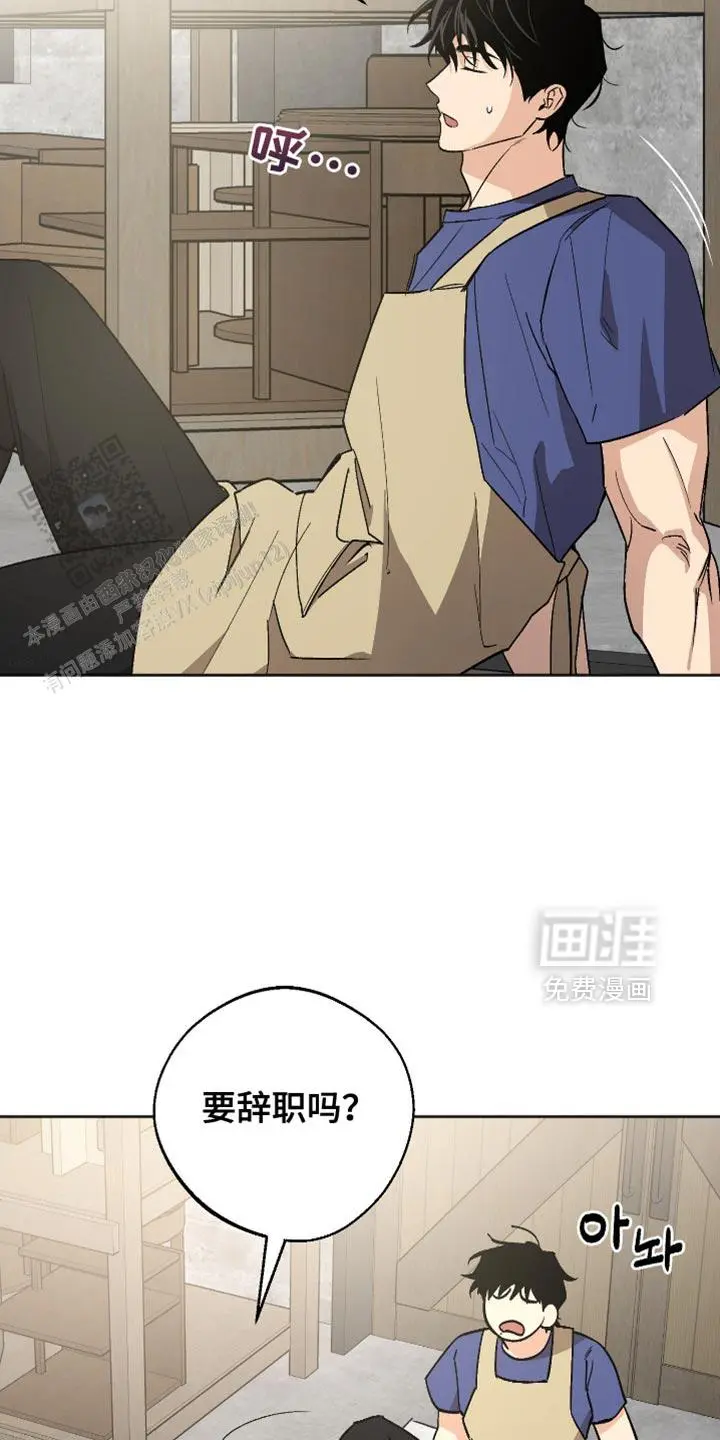 稍微有点不安