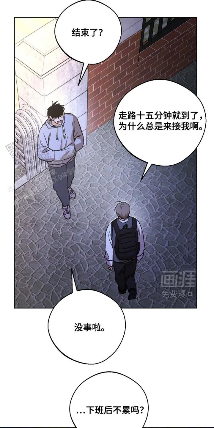 我全都听你说