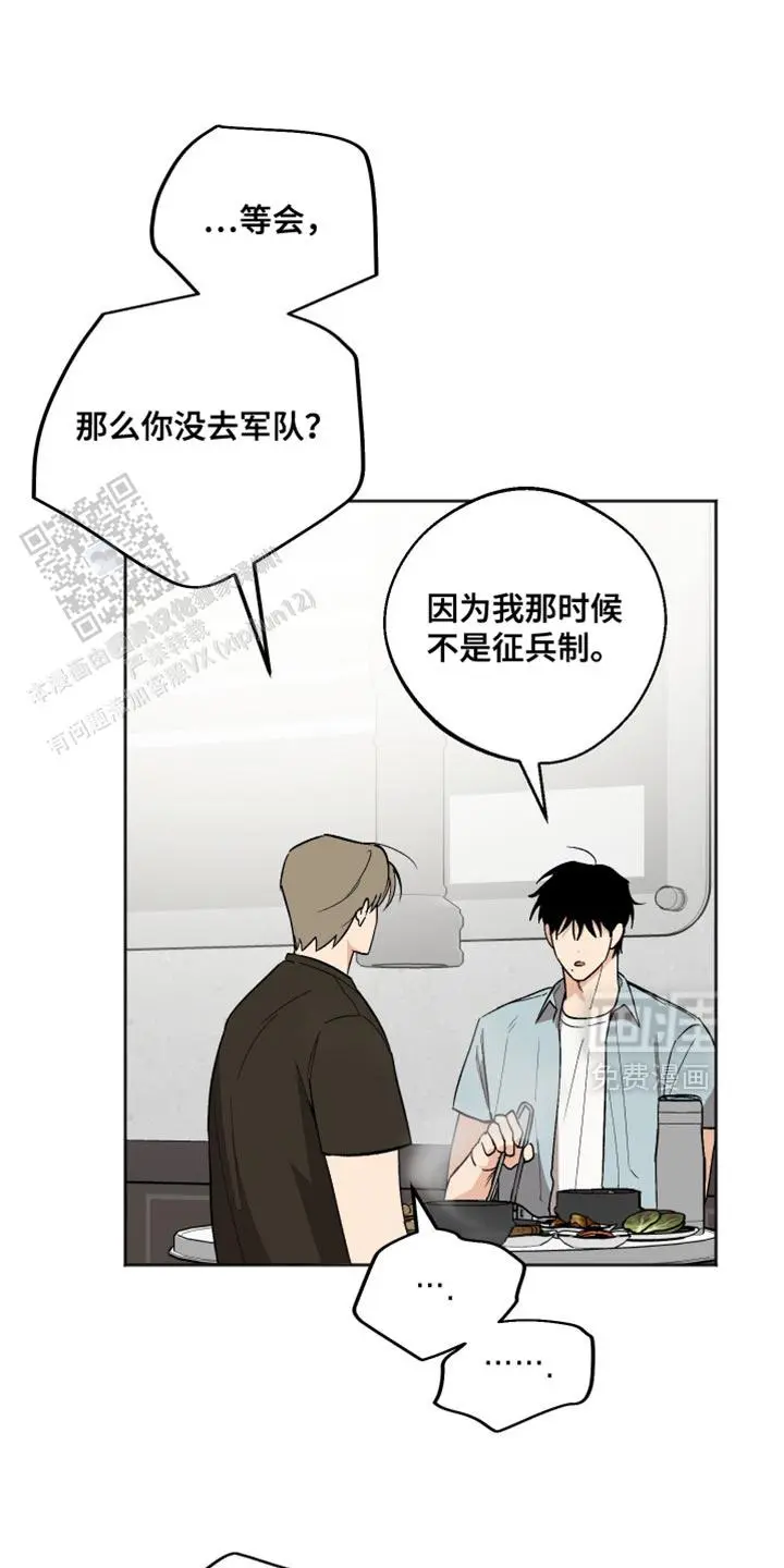 我可以亲你吗