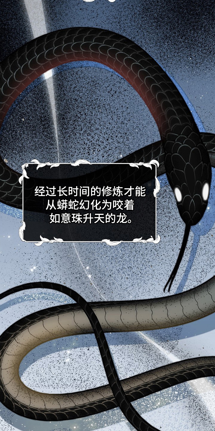 第1话：第1章：积攒功德预览分镜