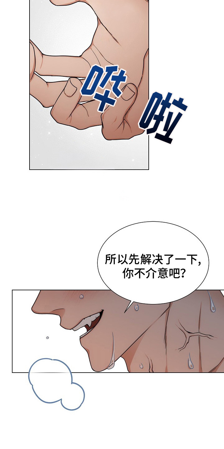 第3话：第3章：不请自来预览分镜