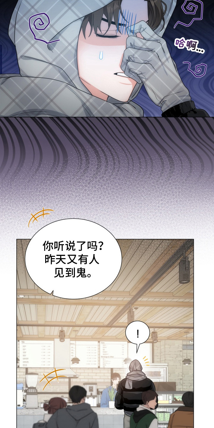 第6话：第6章：找不到预览分镜