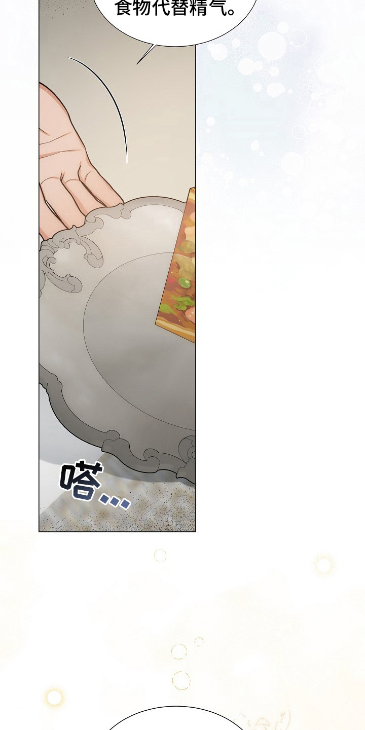 第10话：第10章：愿意奉献预览分镜