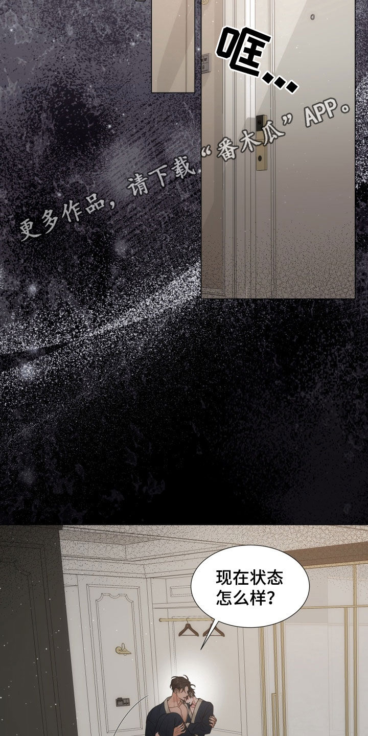 第15话：第15章：证明你的用处预览分镜