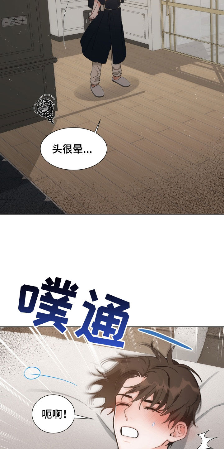 第15话：第15章：证明你的用处预览分镜