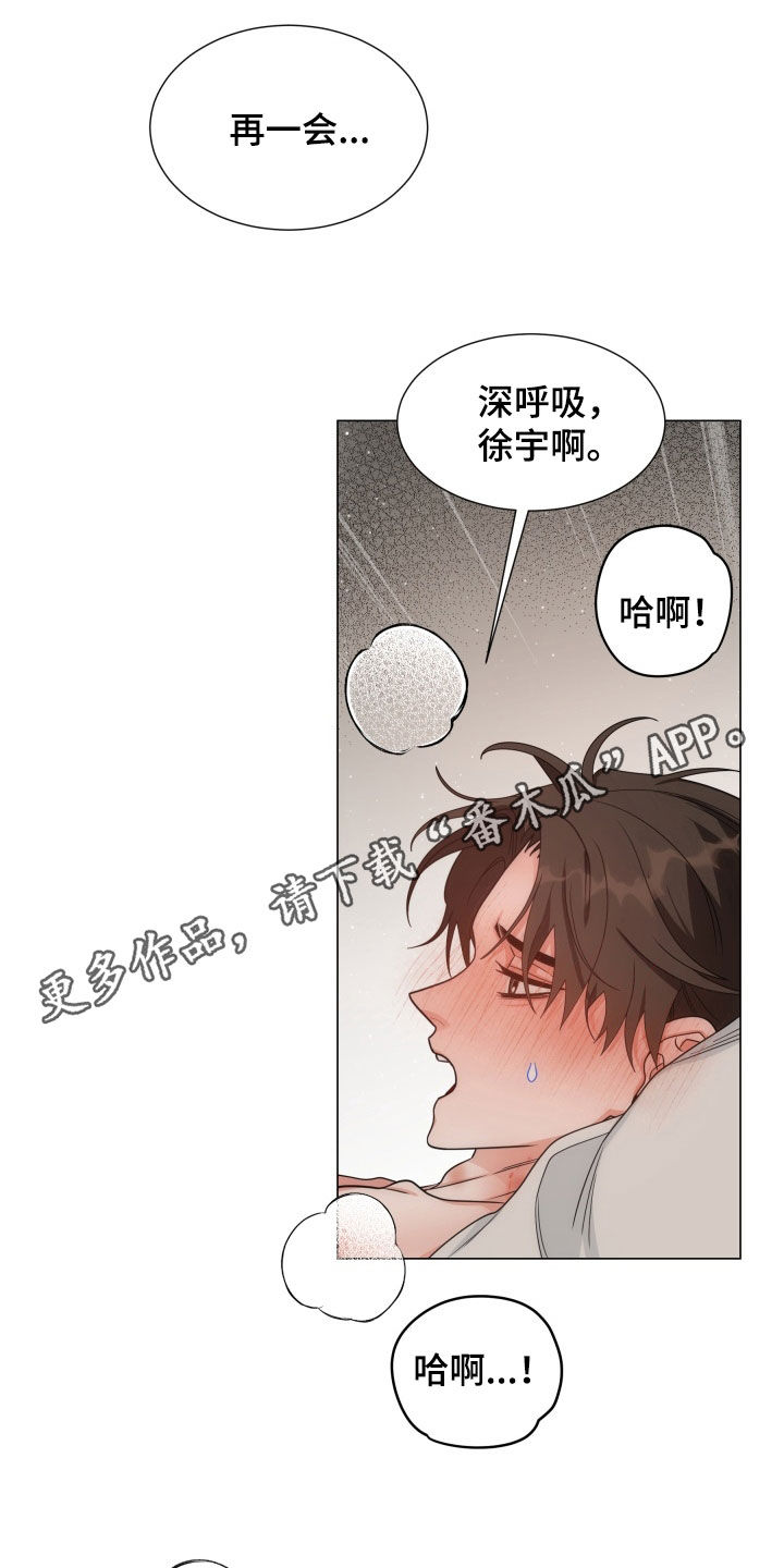 第16话：第16章：一直一个人预览分镜