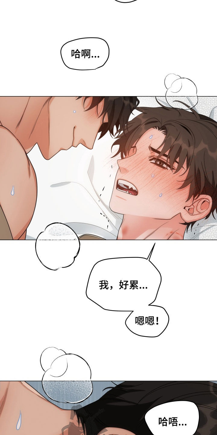 第16话：第16章：一直一个人预览分镜