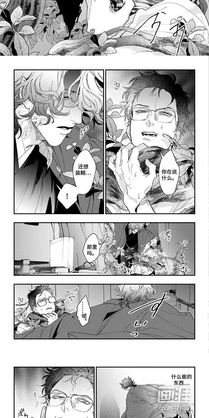第5话：第5章：不记得了预览分镜