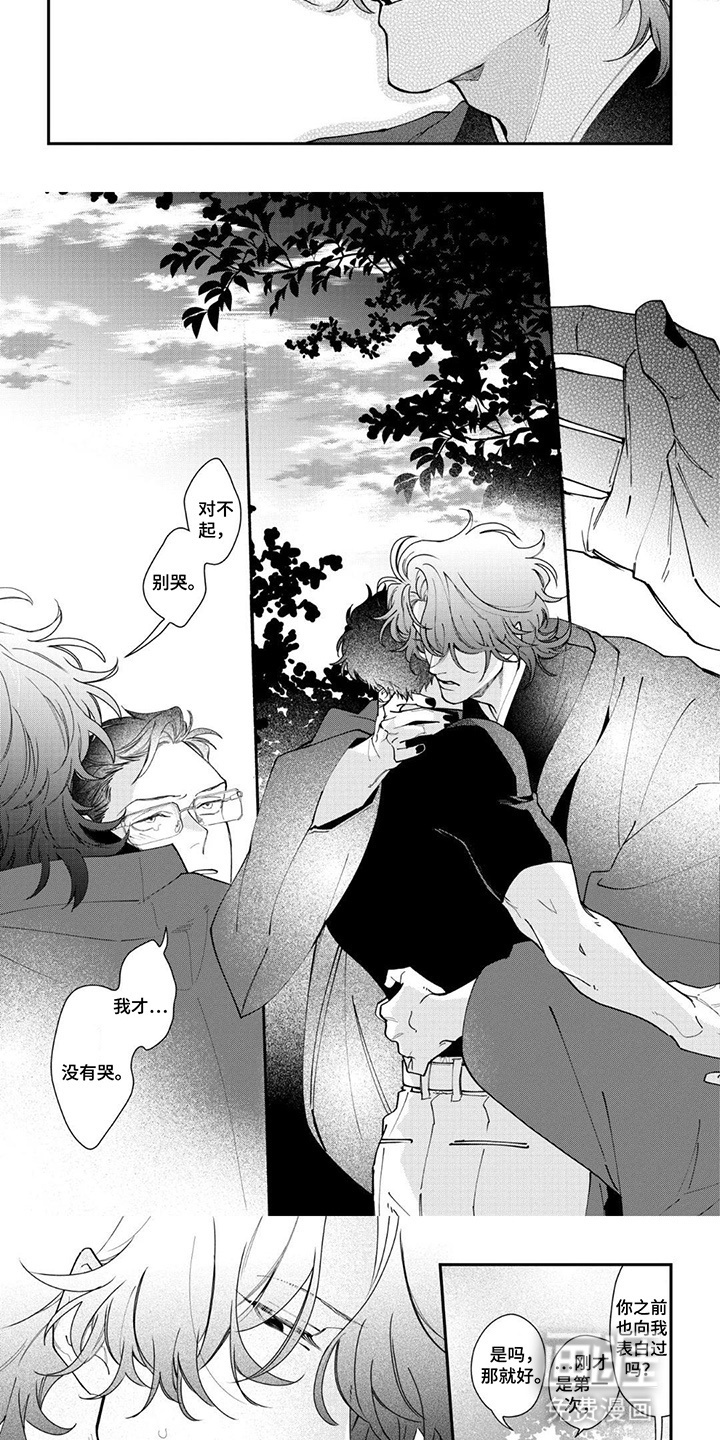 第15话：第15章：告白预览分镜