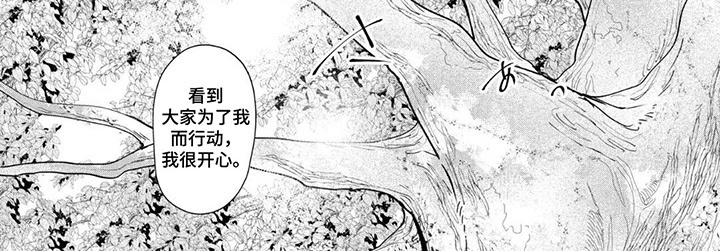 第17话：第17章：【番外】一起努力预览分镜
