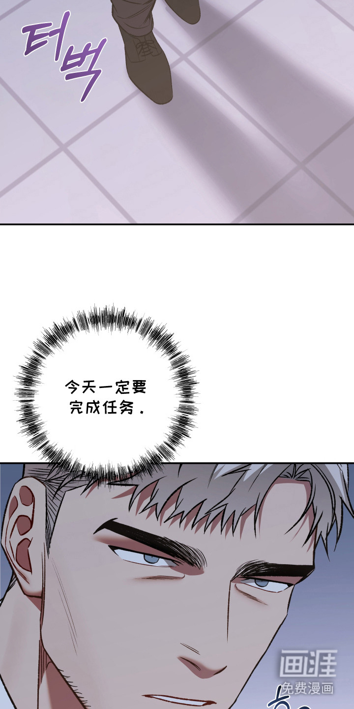 第9话：第9章：不择手段预览分镜