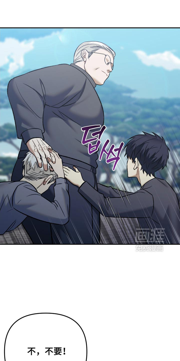 第16话：第16章：放开我！预览分镜