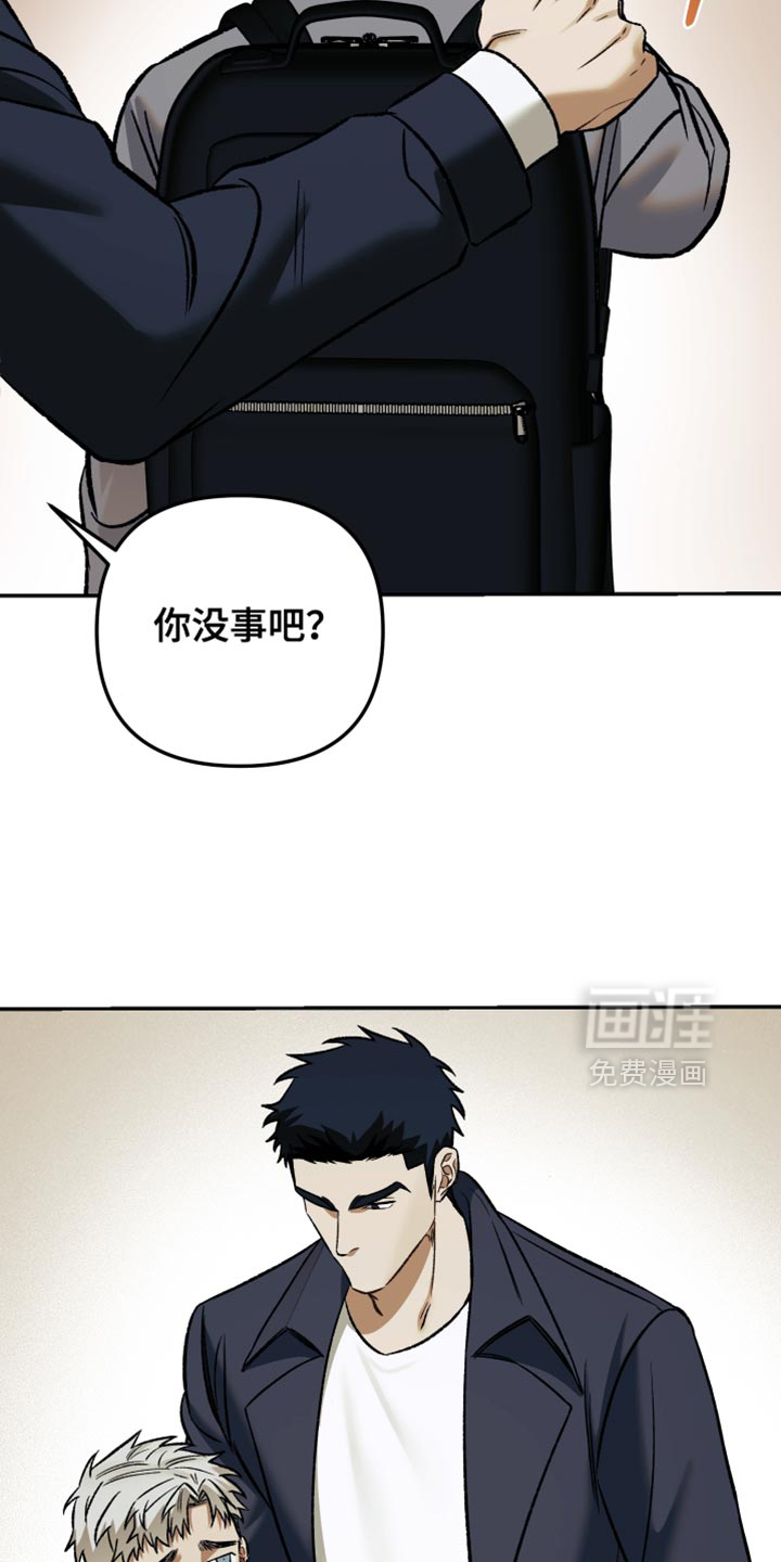 第17话：第17章：记忆中的样子预览分镜